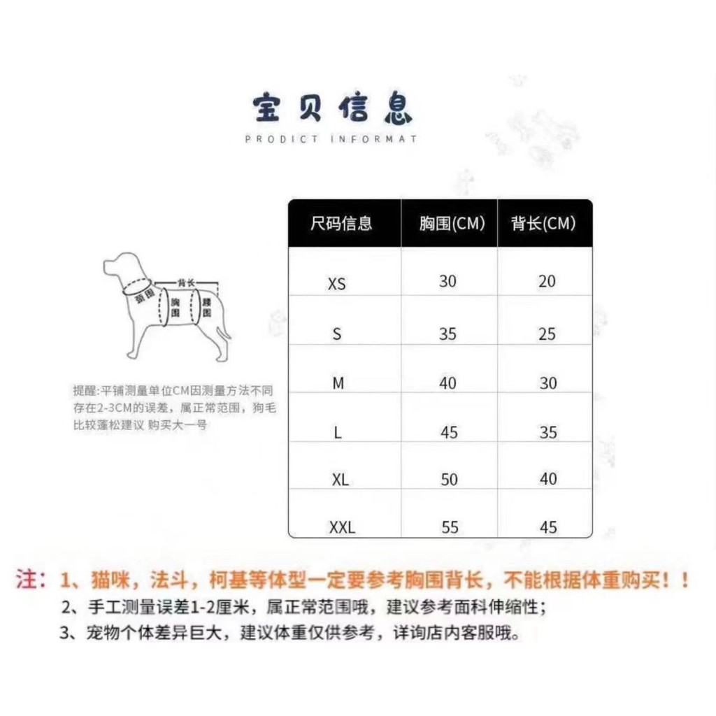 Mùa Xuân Thu Phong Cách Mới Quần Áo Cho Chó Thú Cưng 2025 Phong Cách Mới
