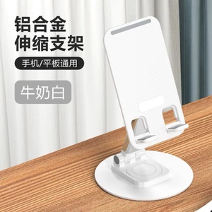 Hợp Kim Nhôm Giá Đỡ Điện Thoại Di Động Xoay Máy Tính Để Bàn Kim Loại Điện Thoại Di Động Máy Tính Bảng Quà Tặng Sáng Tạo XPZH