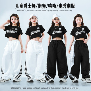 Đồ Nhảy Hiphop Cho Bé Gái Đồ Nhảy Cho Bé Jazz Quần Nhảy Đồ Nhảy Zumba Đồ Nhảy Hiện Đại Trẻ Em Set Đồ Dance