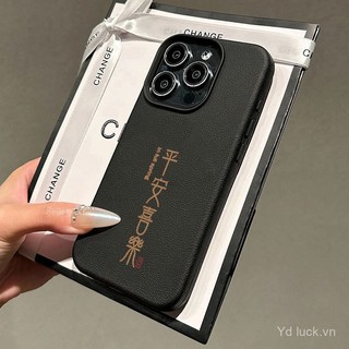 Mọi thứ suôn sẻ Phong cách Trung Quốc Văn bản Thời trang Hợp thời trang Vỏ điện thoại mới Thích hợp cho iphone 16 15promax 14pro 12pro 11promax 16pro 14promax 12promax 16plus 15plus 14plus 13 Vỏ bảo vệ chống sốc