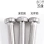 Chất liệu thép không gỉ 304 Ổ cắm lục giác Vít cắm có dây / Thanh đèn lồi Trục vai Thanh đèn giới hạn cao / Bu lông bước có dây M8M10 / Φ10Φ12