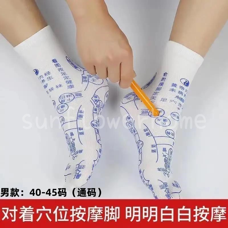 Tất bấm huyệt kinh tuyến chân Tất chăm sóc sức khỏe
