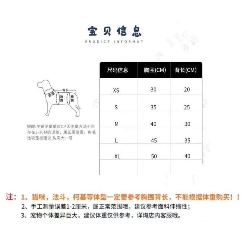 Áo len cho chó cưng 2025 Phong cách mới Thu đông Ấm áp Bichon Teddy