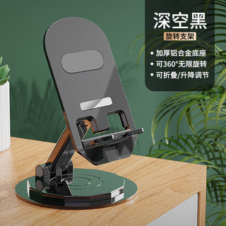 Hợp kim nhôm Giá đỡ điện thoại di động Máy tính để bàn Kim loại Điện thoại di động Giá đỡ máy tính bảng Quà tặng sáng tạo XKPM
