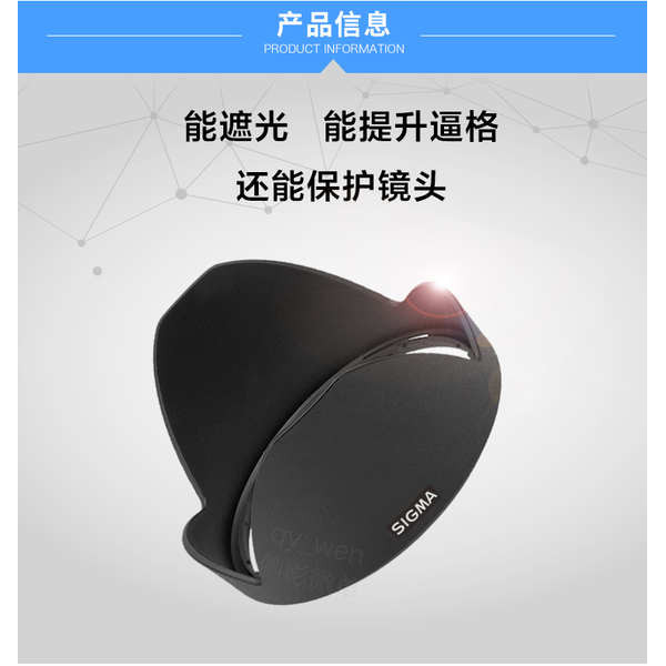 Sigma SIGMA 18-35 1.8 Hood Mount 72mm cho ống kính Canon LH780-06 Nikon Thích hợp