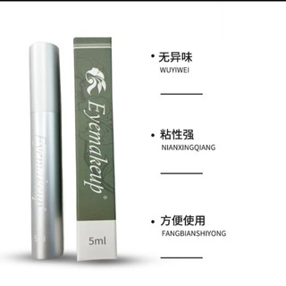 0,03mm Mô phỏng siêu nhiên Lông mi giả mềm Cụm lông mi phân đoạn đơn