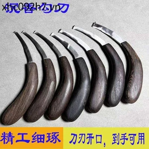 Trầm Hương Móc Dao Khắc Dao Thơm Nông Dân Cạp Nước Hoa Dụng Cụ Thép Không Gỉ Móc Dao Móc Hương Thơm Trầm Hương Machete Planer Cắt Nhỏ Đào Cắt
