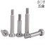 Chất liệu thép không gỉ 304 Ổ cắm lục giác Vít cắm có dây / Thanh đèn lồi Trục vai Thanh đèn giới hạn cao / Bu lông bước có dây M8M10 / Φ10Φ12