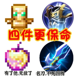 Móc khóa King of Glory MC bất tử Totem My World giá trị cao móc khóa sáng tạo bằng acrylic