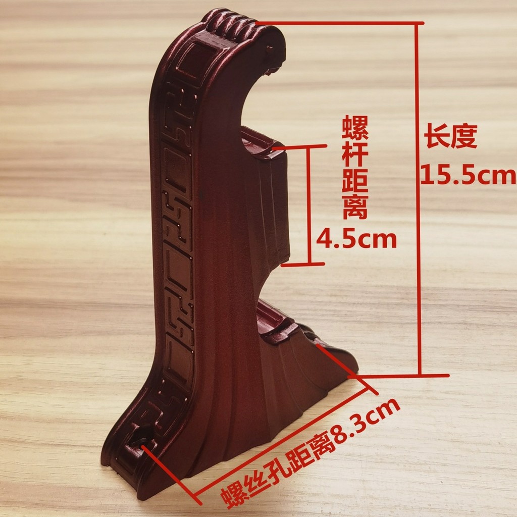 Đế Rèm kiểu cũ thanh 32mm Giá đỡ kiểu cũ thanh đơn thanh đôi bên hông Giá đỡ nhựa thanh La Mã kiểu cũ giá đỡ 5x