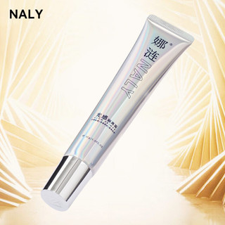 NALY  Sữa lót trang điểmDưỡng ẩm lâu trôi Nhẹ dưỡng ẩm tự nhiên trước khi trang điểm