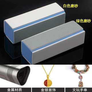 4 Ba Lan Xốp Đồng Hồ Bụi Thanh 1000 4000 Lưới Chà Nhám Trầy Xước Đánh Bóng Phụ Kiện Đồng Hồ Vòng Tay Trang Sức Sạch Ba Lan Móng Tay Làm Móng Tay Buff Shine