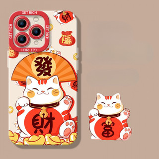 Ốp điện thoại thời trang Lucky Cat thích hợp cho iPhone16 / 15 / 14 / 13 / MINI / 12 / 11 / Pro MAX / X / 7 / 8 / 6 Vỏ bảo vệ học sinh silicon lỏng chống sốc và chống rơi toàn diện
