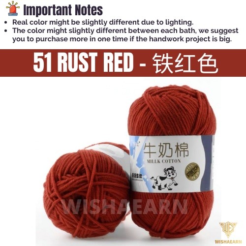 51 Rust Red