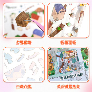 ENWEI 5 Miếng Sticker 3D PET Phong Cảnh Farm 67.0 Series, Lều Giải Nén, Bộ Sổ Lưu Niệm