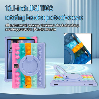 Ốp Silicon Mềm Xoay Bong Bóng Pop Cho JJGJ TB02 QPDQ TB02 / AWOW TB02 10.1 inch Trẻ Em An Toàn Máy Tính Bảng Đứng