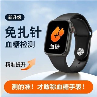 Hui Mingpin Đồng hồ đo đường huyết không sáng tạo có độ chính xác cao Huyết áp đa chức năng Đo nhịp tim Oxy trong máu Theo dõi giấc ngủ NFC Pay