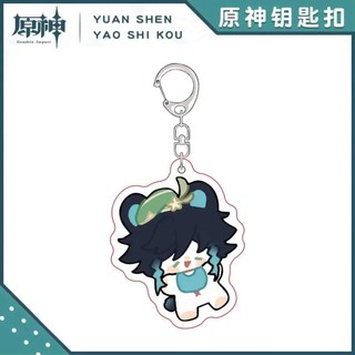 Venti Xiao Shikanoin Heizou Kazuha Anime KeyChain Yuan Shen Men Key Chain for Women Fashion Figure Acrylic Keyring Pen