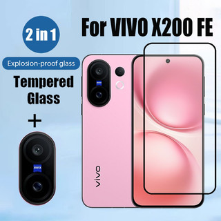 Kính cường lực bảo vệ màn hình Vivo X200 FE 5G 2 trong 1 cho Vivo X200 Pro 5G Phim bảo vệ kính chống va đập & Phim ống kính máy ảnh