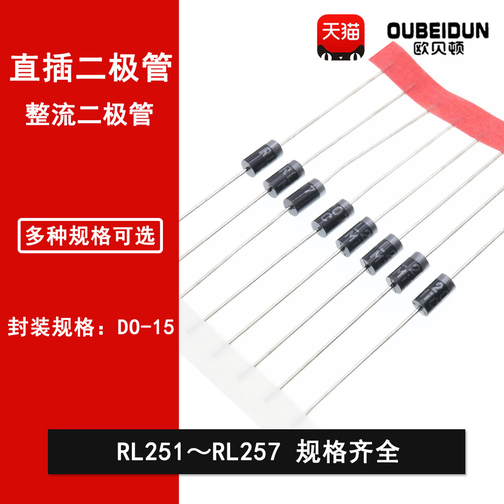 Diode chỉnh lưu 2.5A nội tuyến RL251 / RL252 / RL253 / RL254 / RL255 ...
