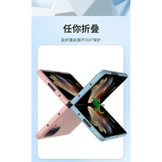 Ốp lưng màu trơn siêu mỏng Samsung Galaxy Z Fold 7 Z Fold 6 5 4 3 Ốp lưng thân thiện với da
