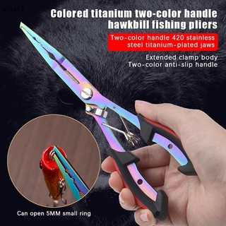 [Gazi1] Kìm Cá Công Thái Học Chống Trơn Trượt Đa Năng Cắt Dây Câu Cá Móc Buộc Kìm Thiết Bị Câu Cá VN