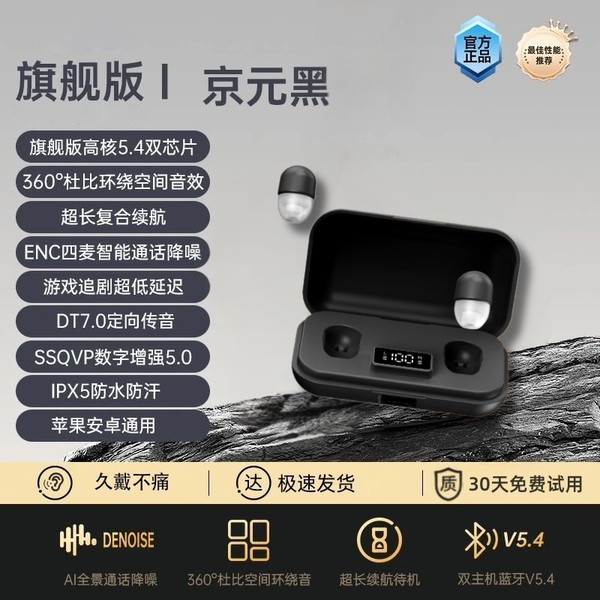 🔥 không dây 🔥 Mini âm thanh nổi thể thao Tai nghe Bluetooth chống nước tai nghe cảm ứng có hàng sẵn ❖2025 mới ngủ tai nghe bluetooth vô hình mini siêu nhỏ mới giảm tiếng ồn giấc ngủ ngủ tuổi thọ pin dài✧