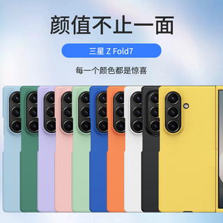 Ốp điện thoại Slim Skin Feel Hard PC Matte cho Samsung Galaxy Z Fold 7/6/5/4/3 5G, bảo vệ chống va đập