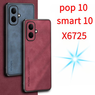 Ốp lưng INFINIX SMART 10 X6725 SMART10 TECNO POP 10 POP10 Vỏ da cừu cao cấp, được làm bằng vỏ cứng thân thiện với da, vỏ điện thoại chống rơi và hấp thụ sốc