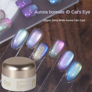 Baoshiman Northern Light Cat 's Eye Nail Gel Hạt Thủy Tinh Nhiều Màu Sắc Mèo Mắt Trị Liệu Keo Dán Móng Tay Nghệ Thuật Làm Móng Tay Cho Tiệm Làm Móng Tay