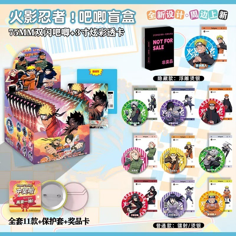 Naruto Hakuouki Tokyo Revengers Diabolik Lovers Miễn phí! Spy × Family Haikyuu BlueLock JJK Anime Hình Huy Hiệu Hộp Mù Bộ Thẻ PVC