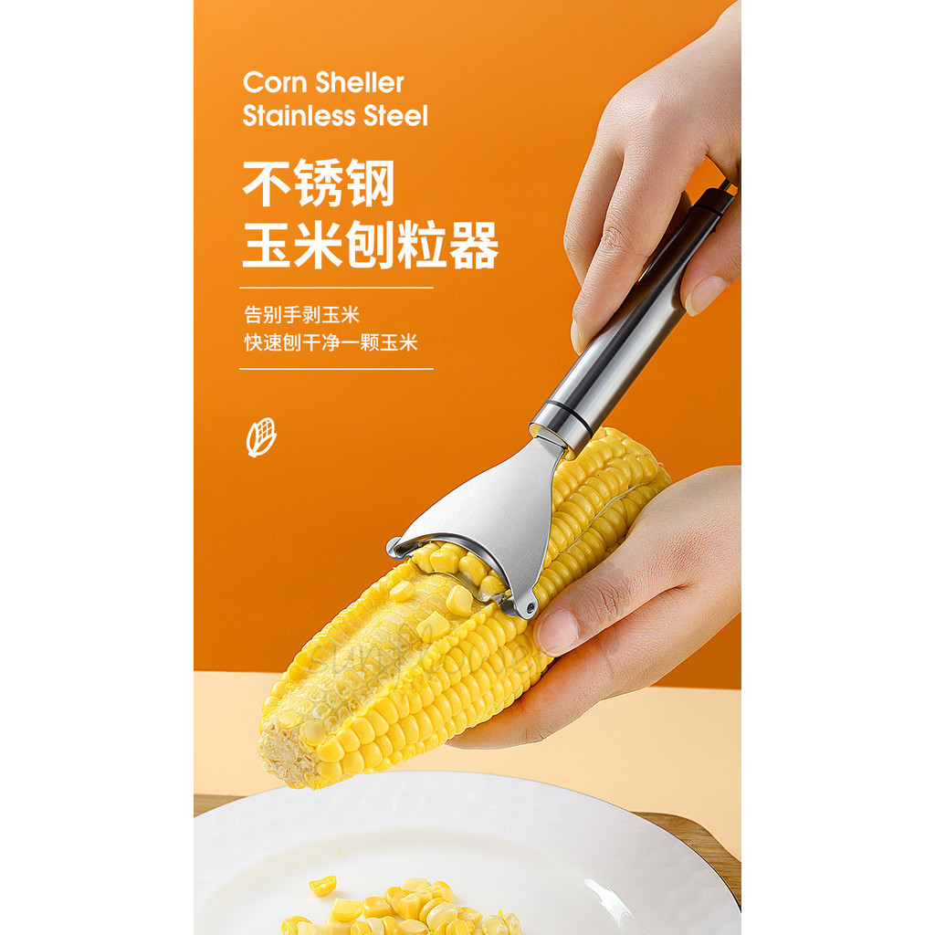 [hướng dương] Dụng cụ gọt vỏ ngô bằng thép không gỉ 304 Dụng cụ cắt ngô gia đình