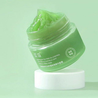 ZHIDOU Smearing Facial Mask Nhỏ Green Pot Tinh tế lỗ chân lông Làm dịu da Màu vàng tươi Nuôi dưỡng Da tối Dưỡng ẩm Stay Up Facial Mask