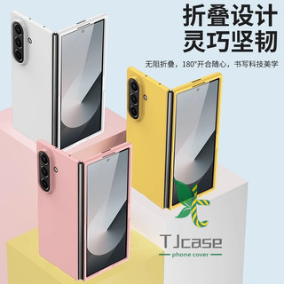 Ốp lưng màu trơn siêu mỏng Samsung Galaxy Z Fold 7 Z Fold 6 5 4 3 Ốp lưng thân thiện với da