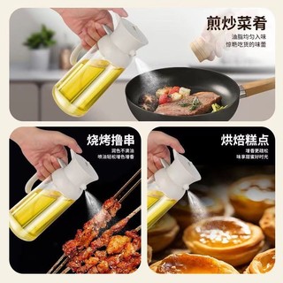[Chống nhỏ giọt] Bình xịt dầu tích hợp dung tích lớn Nhà bếp Dầu thủy tinh gia dụng có thể cực dày có nắp Xịt đổ dầu Công tắc tự do R9D