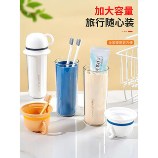 Cốc súc miệng 3 trong 1 du lịch – bộ rửa gia đình, hộp đựng bàn chải, cốc rửa, xi lanh