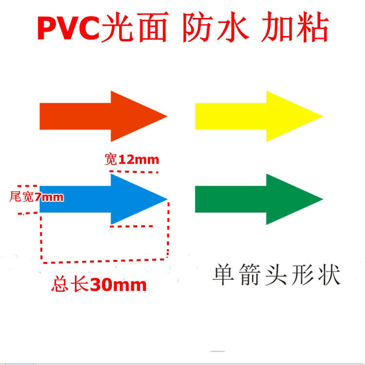 500 màu đỏ, nhãn chỉ dẫn, nhãn chỉ dẫn, tự dính chống thấm nước, nhãn trơn PVC, nhãn lấy Miệng CLIK