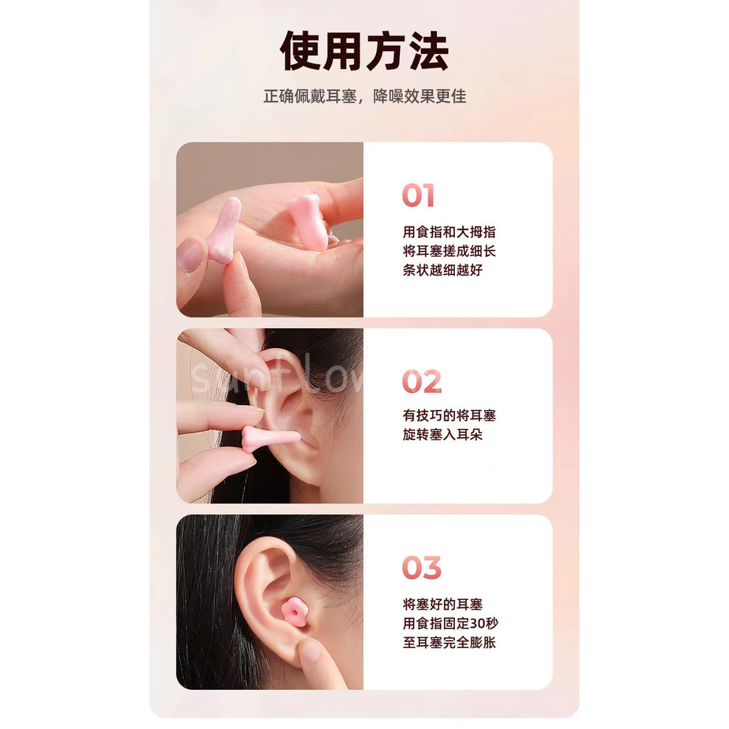 Tai nghe cách âm hoa Dụng cụ tiện dụng khi ngủ chống ồn