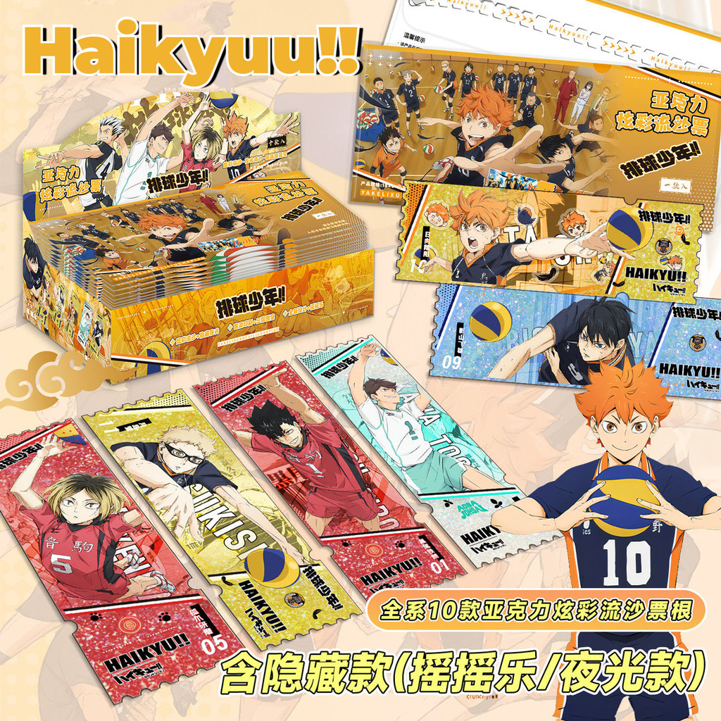 Haikyuu!! Hộp mù – Hinata Shoyo & Kageyama Tobio Acrylic Sand Flow Ticket Stub Collectible – Hàng hóa Anime – Quà tặng & Trang trí sinh nhật hoàn hảo