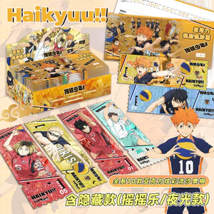 Haikyuu!! Hộp mù – Hinata Shoyo & Kageyama Tobio Acrylic Sand Flow Ticket Stub Collectible – Hàng hóa Anime – Quà tặng & Trang trí sinh nhật hoàn hảo