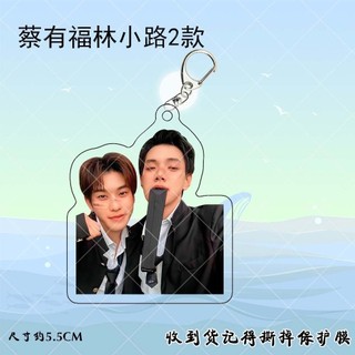 DaouOffroad Love In Translation Túi móc khóa Acrylic 5cm  hai mặt tùy chỉnh