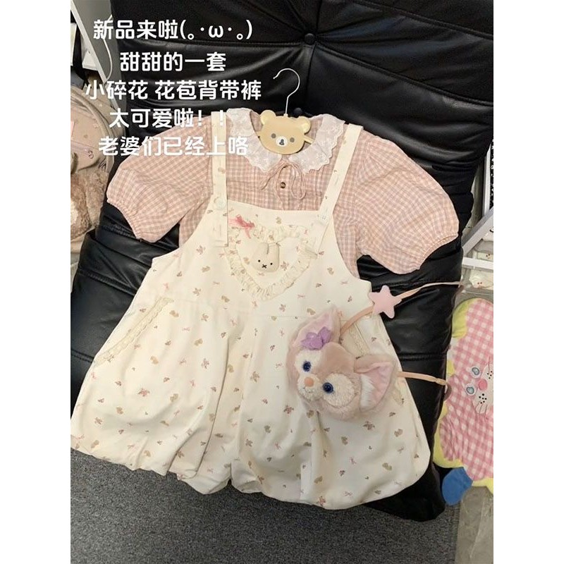 [YU]Set đồ dễ thương phong cách Nhật, quần hoa dây đeo mix áo kẻ, vẻ trẻ trung, ngọt ngào.