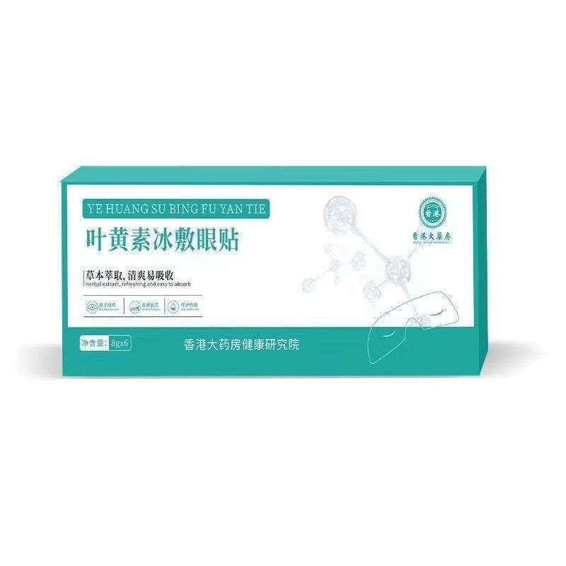 Thiết Kế Của Tuýp Miếng Dán