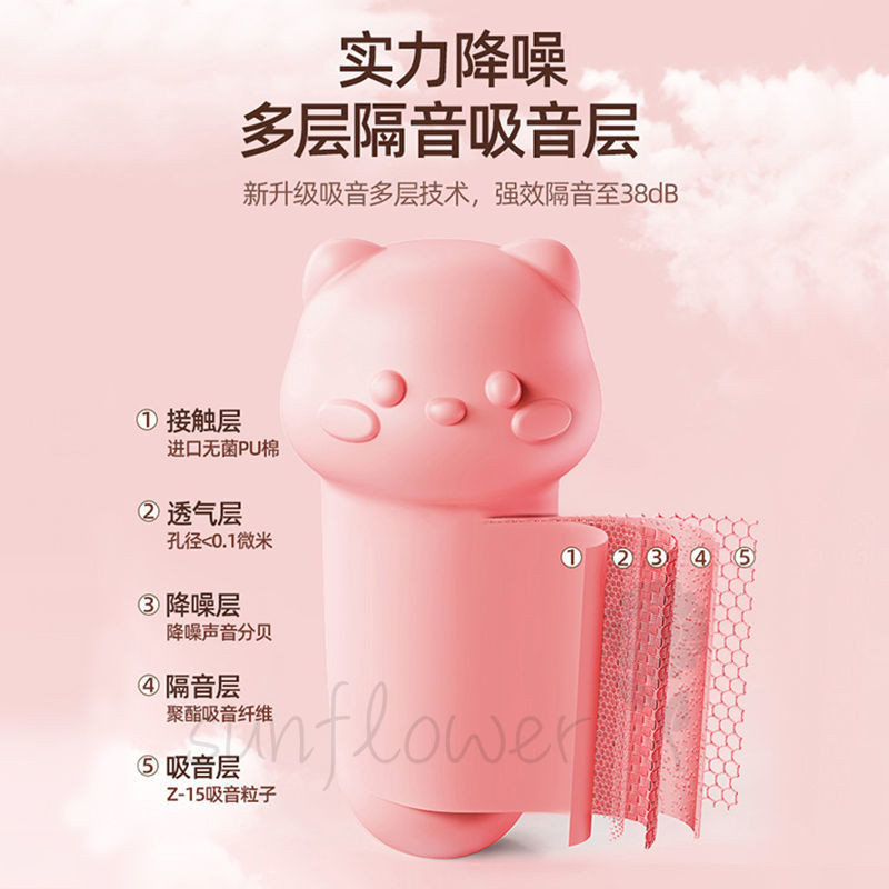 [hướng dương] Tai nghe chống ồn cho mèo khi ngủ chuyên dụng Giảm tiếng ồn Hỗ trợ giấc ngủ