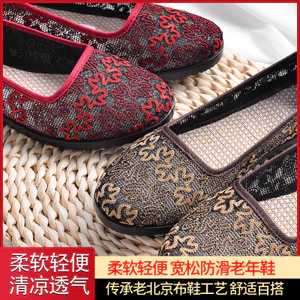 Trung Niên Người Cao Tuổi Bà Giày Mùa Hè Giày Đơn Chống Trơn Trượt Đế Mềm Mẹ Cũ Bắc Kinh Giày Vải Nữ Người Cao Tuổi Thoáng Khí Giày Lưới 25.1.12