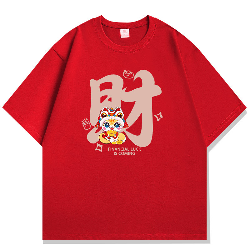 Áo thun ngắn tay in hình năm con rắn 2025, unisex, mùa hè, rộng rãi, thể thao, trang phục năm mới
