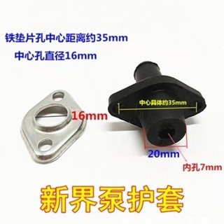 Máy Bơm Nước Vỏ Chủ Đề Trọn Bộ Máy Bơm Chìm Dây Điện Vỏ Sợi Uốn Dây Đồng Chống Thấm Nước Vít Với Hạt Cao Su Phụ Kiện Máy Bơm Nước KFDC
