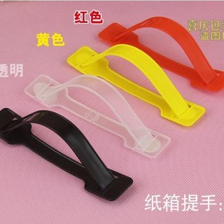 Tay cầm bằng nhựa màu Tay cầm bằng nhựa Tay cầm bằng nhựa Tay cầm mềm Tay cầm thùng carton Tay cầm bằng nhựa