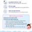 Khăn lau hạ sốt VIFOCHILD Hộp 4 gói Thải nhiệt hạ sốt chuẩn Nhi Khoa Làm mát cơ thể cho bé Baby 4