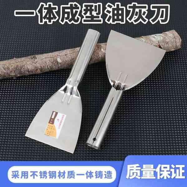 · Hạn chót gần đây · Dao màu xám tích hợp Dao cạo Putty Dao làm sạch thìa nhỏ dày Đa chức năng Xẻng da tường thìa